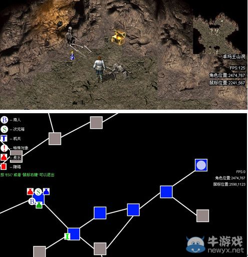 《传奇4单机版》详细图文攻略