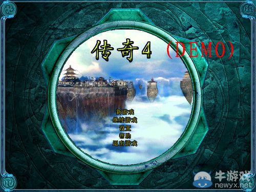 《传奇4单机版》详细图文攻略